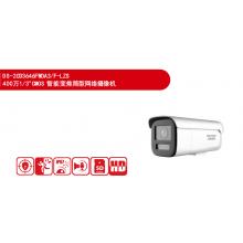网络摄像机 海康威视DS-2CD3646FWDA3/F-LZS(2.7-12mm)