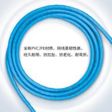 网线 普联 6类