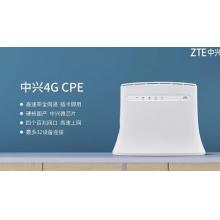 4G路由器	中兴	285N