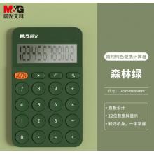 晨光(M&G)文具轻薄计算器 12位大屏幕森林绿ADG98146D