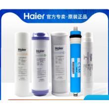 海尔 CTO一体式活性炭棒滤芯HLBR400A-2L