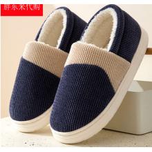 棉拖鞋	黑色/红色/包跟