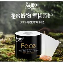 洁柔有芯卷纸 黑Face加厚4层200克*27卷 高克重 卫生纸卷筒纸纸巾整箱