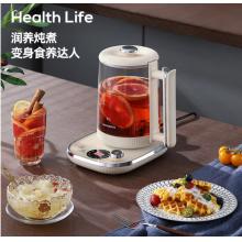 迈卡罗（MACAIIROOS）养生壶烧水壶  煮茶壶泡茶器养生杯家用办公室电热水壶 1.8L MC-YS18G