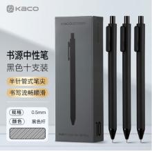 KACO 中性笔黑色K1015