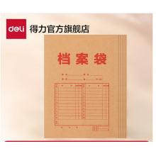 牛皮纸档案袋	得力8384黄4CM(10个/包)牛皮纸档案袋	得力8384黄4CM(10个/包)