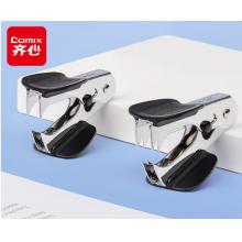 起钉器	齐心 B3064