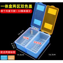 体温计消毒盒 二合一双色