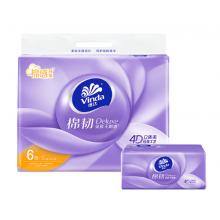 维达  软装抽纸V2833H  S6包