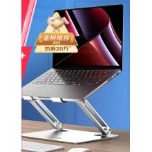 极川 电脑支架  钢铝结构|无极升降支架 Z2T 银