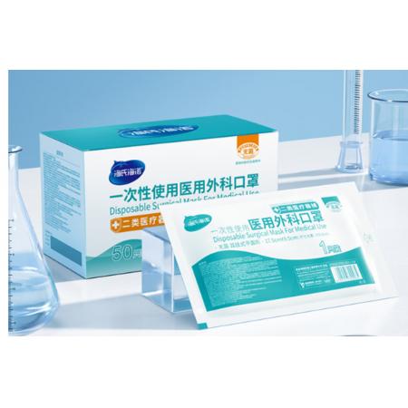 口罩 海氏海诺独立包装10个/盒 