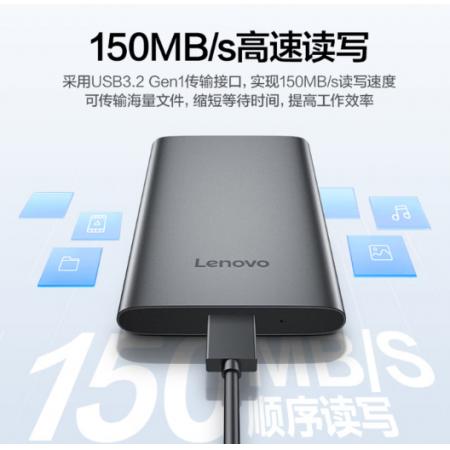 联想（Lenovo）1TB 移动硬盘F508