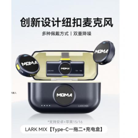 猛玛 收音器 麦克风