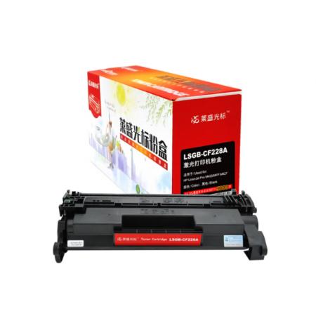 黑色碳粉	莱盛光标LSGB-CF228A