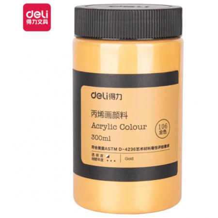 得力73875A_丙烯颜料金色(金色)(瓶)