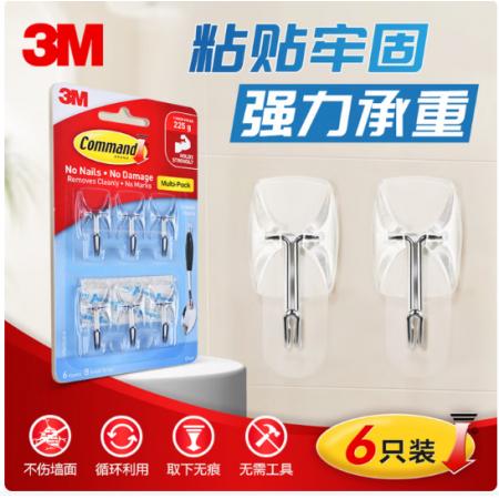 3M透明挂钩6个装