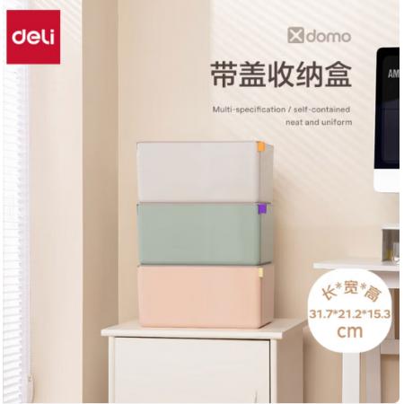得力（deli）Xdomo系列带盖收纳盒 办公桌面化妆收纳附硅胶卡扣 浅灰大号XDM14