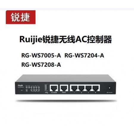 无线AP控制器  	锐捷-RGWS7005-A "
