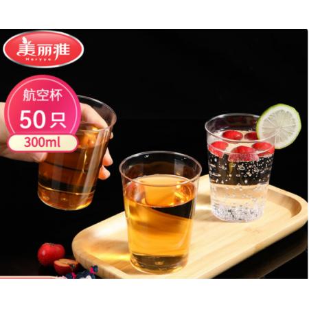 一次性水杯	美丽雅300ml*50只