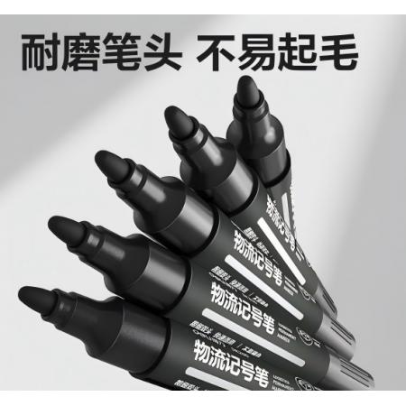 得力SK200记号笔(黑)