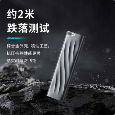联想(Lenovo)1TB Nvme1000MB/s移动固态硬盘（PSSD）PS9 Type-C USB3.2 双接口手机直连笔记本电脑外接