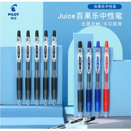 百乐0.5签字笔 黑色 10支