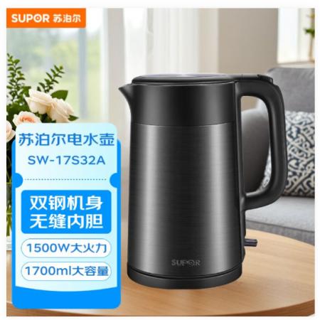 苏泊尔（SUPOR） SW-17S32A电水壶烧水壶 316不锈钢内胆1.7L