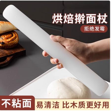 双枪PP不沾40cm擀面杖