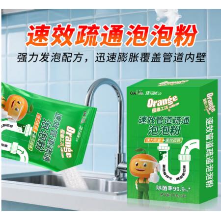 橙乐工坊 80g*3袋/盒管道疏通泡泡粉