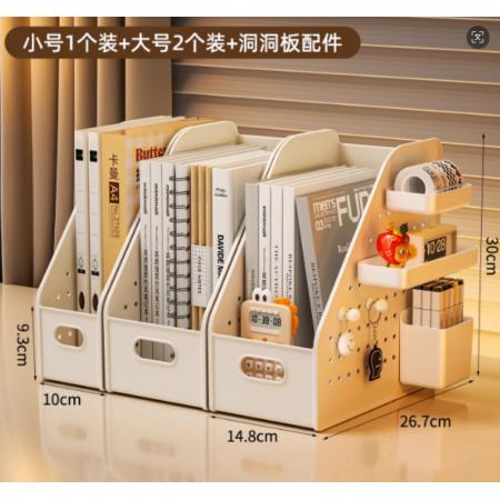 火月亮 3格2大1小-36.9*26.7*30cm含洞洞板配件洞洞板收纳书立架