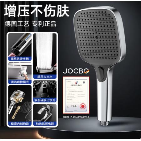 JOCBO【德国】增压花洒喷头家用多功能加压大面板淋浴手持莲蓬喷头 增压花洒【方款电镀】13CM大面板
