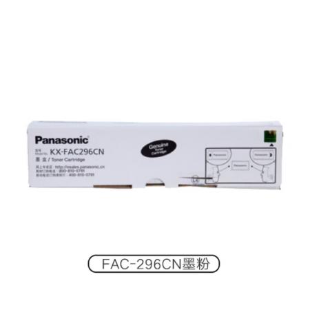 松下 粉盒296cn