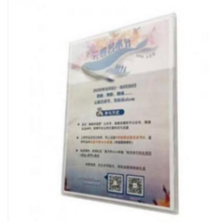 宣传展板	海斯迪克PVC uv打印展板含安装