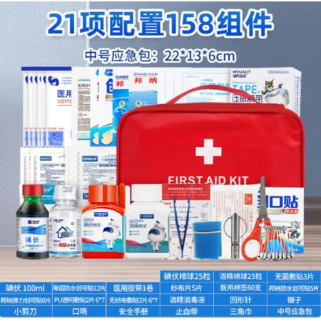 急救包	中号应急包/21项