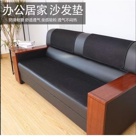 50*150cm【三人位】沙发垫