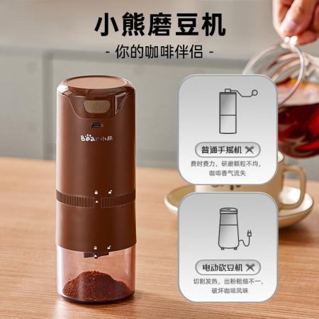 小熊（Bear）研磨机咖啡磨豆机磨粉机料理机五谷杂粮粉碎药材磨咖啡豆家用 小熊磨豆机 打粉机可充电咖啡磨粉机MDJ-B16M5