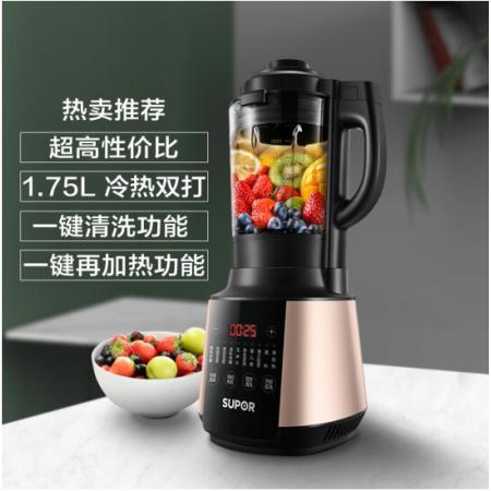 苏泊尔(SUPOR)破壁机家用多功能智能预约加热破壁料理机SP503A