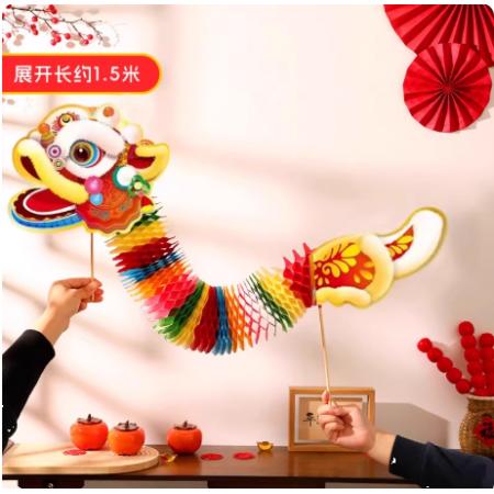 元旦新年舞马拉花年会表演剪纸灯笼	国产（成品）大号醒狮马拉花