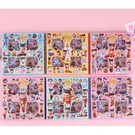 "18 哪吒贴纸礼盒敖丙贴纸贴画套装100张不重复  "国产 混装