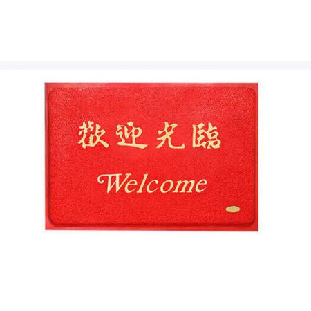 入口地毯	2.4*7.2m	加厚红地毯