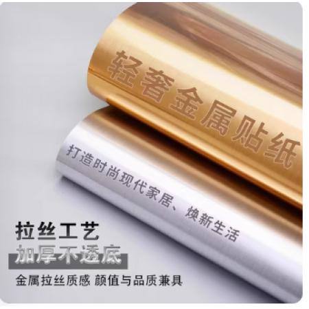 库房贴膜		半透膜