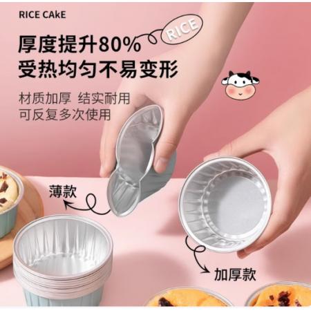 蛋糕纸杯(小)meyao