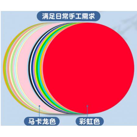 国产	混色圆形卡纸200g25CM10色/20张/包