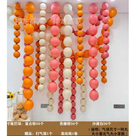 尾巴气球	气球链组合40号款