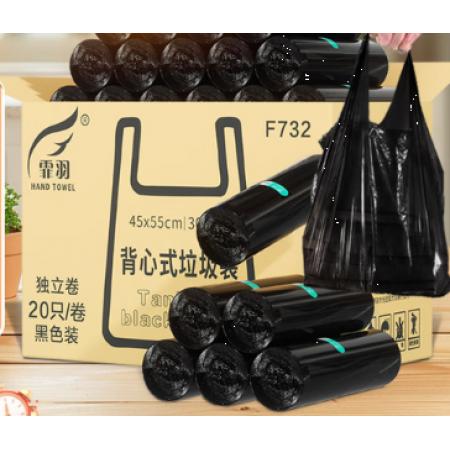 霏羽 背心垃圾袋 黑色30*40