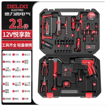 德力西 工具箱套装21件套