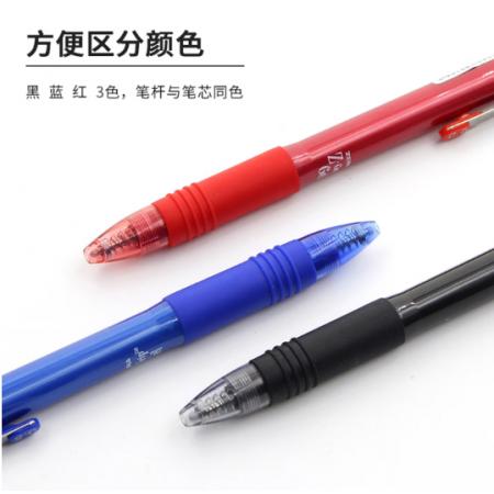 签字笔	斑马牌 C-JJ3  0.5mm红色10支装