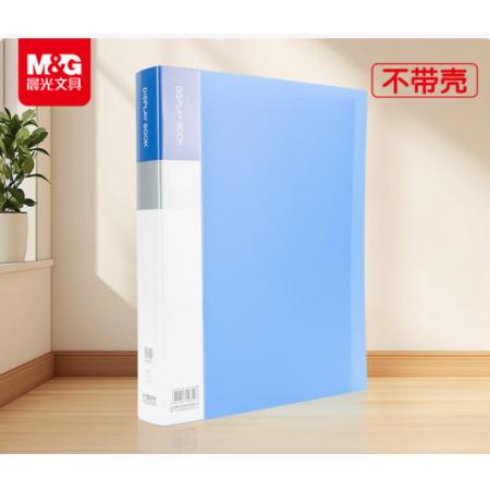 文件夹	晨光ADM929CJB 297mmx210mm