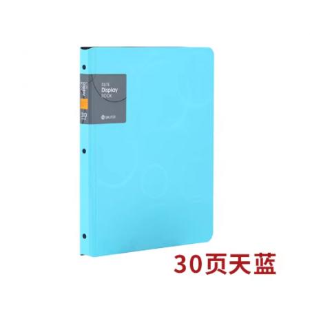 树德文件夹	国产	黄蓝绿红各10个
