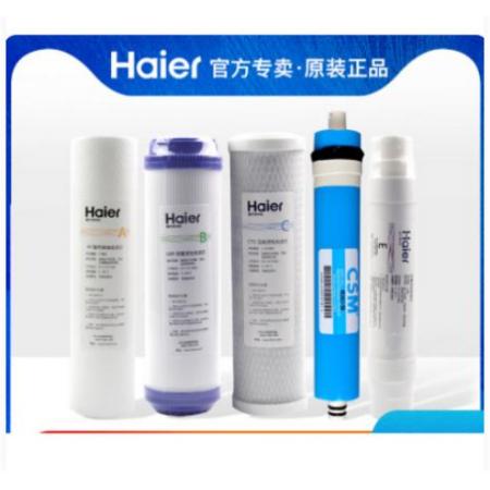 海尔 CTO活性炭棒滤芯 HLBR400A-2L